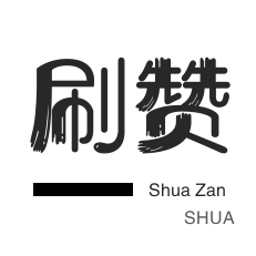 抖音业务网